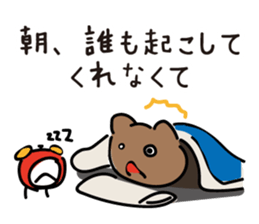 Toray Bear  :Chikokuma sticker #6714309
