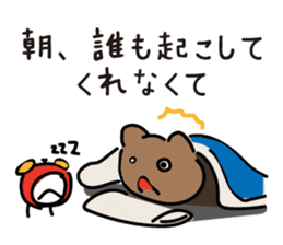 Toray Bear  :Chikokuma sticker #6714309