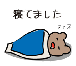 Toray Bear  :Chikokuma sticker #6714310