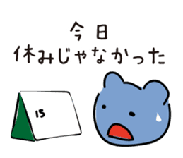 Toray Bear  :Chikokuma sticker #6714311