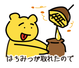 Toray Bear  :Chikokuma sticker #6714314