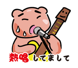 Toray Bear  :Chikokuma sticker #6714316