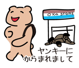 Toray Bear  :Chikokuma sticker #6714317