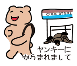 Toray Bear  :Chikokuma sticker #6714317