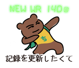 Toray Bear  :Chikokuma sticker #6714319