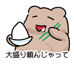 Toray Bear  :Chikokuma sticker #6714320