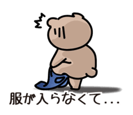 Toray Bear  :Chikokuma sticker #6714321