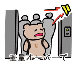 Toray Bear  :Chikokuma sticker #6714322