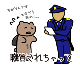 Toray Bear  :Chikokuma sticker #6714323