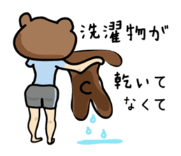 Toray Bear  :Chikokuma sticker #6714324