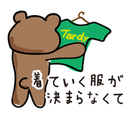 Toray Bear  :Chikokuma sticker #6714325