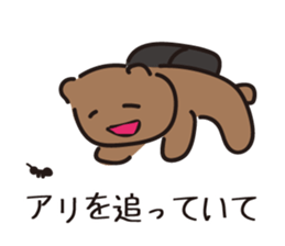 Toray Bear  :Chikokuma sticker #6714326