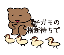 Toray Bear  :Chikokuma sticker #6714327