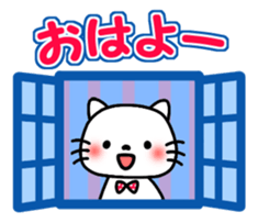 Greetings sticker of cat. marine ver. sticker #6714648