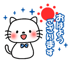 Greetings sticker of cat. marine ver. sticker #6714650