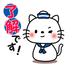 Greetings sticker of cat. marine ver. sticker #6714661