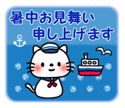 Greetings sticker of cat. marine ver. sticker #6714672