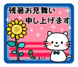 Greetings sticker of cat. marine ver. sticker #6714673