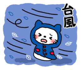 Greetings sticker of cat. marine ver. sticker #6714674