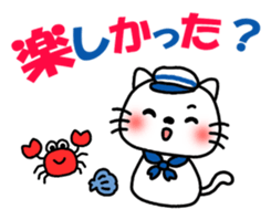 Greetings sticker of cat. marine ver. sticker #6714676