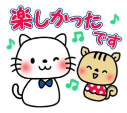 Greetings sticker of cat. marine ver. sticker #6714677