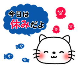 Greetings sticker of cat. marine ver. sticker #6714678