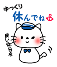 Greetings sticker of cat. marine ver. sticker #6714679