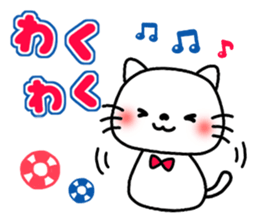 Greetings sticker of cat. marine ver. sticker #6714680