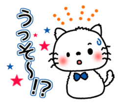 Greetings sticker of cat. marine ver. sticker #6714681
