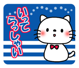 Greetings sticker of cat. marine ver. sticker #6714685