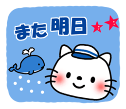 Greetings sticker of cat. marine ver. sticker #6714687