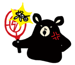 Donutes Warming Bear sticker #6714749