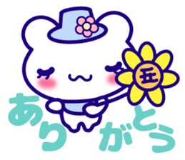 Summer Bear "Kuma chan" talk sticker #6714930