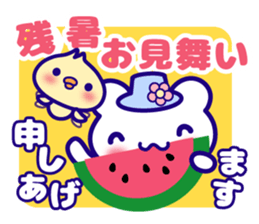 Summer Bear "Kuma chan" talk sticker #6714933