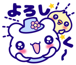 Summer Bear "Kuma chan" talk sticker #6714934