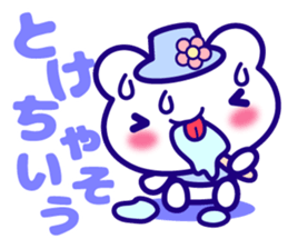 Summer Bear "Kuma chan" talk sticker #6714938