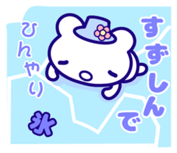 Summer Bear "Kuma chan" talk sticker #6714943