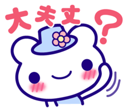 Summer Bear "Kuma chan" talk sticker #6714945