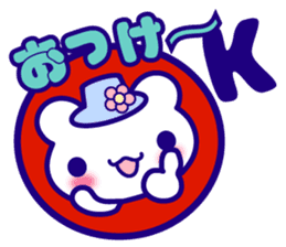 Summer Bear "Kuma chan" talk sticker #6714946