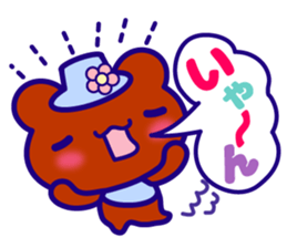Summer Bear "Kuma chan" talk sticker #6714950