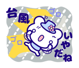 Summer Bear "Kuma chan" talk sticker #6714955