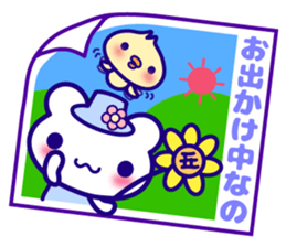 Summer Bear "Kuma chan" talk sticker #6714956