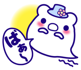 Summer Bear "Kuma chan" talk sticker #6714958