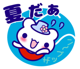 Summer Bear "Kuma chan" talk sticker #6714960