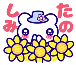 Summer Bear "Kuma chan" talk sticker #6714962