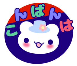 Summer Bear "Kuma chan" talk sticker #6714964
