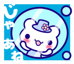 Summer Bear "Kuma chan" talk sticker #6714965