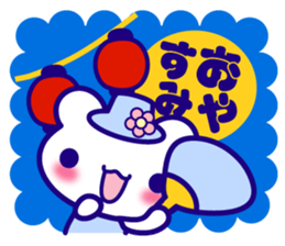 Summer Bear "Kuma chan" talk sticker #6714967
