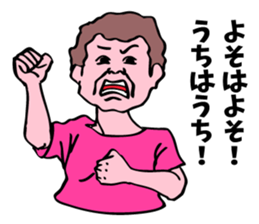 My lovely aunt. sticker #6715248