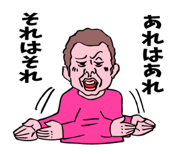 My lovely aunt. sticker #6715250